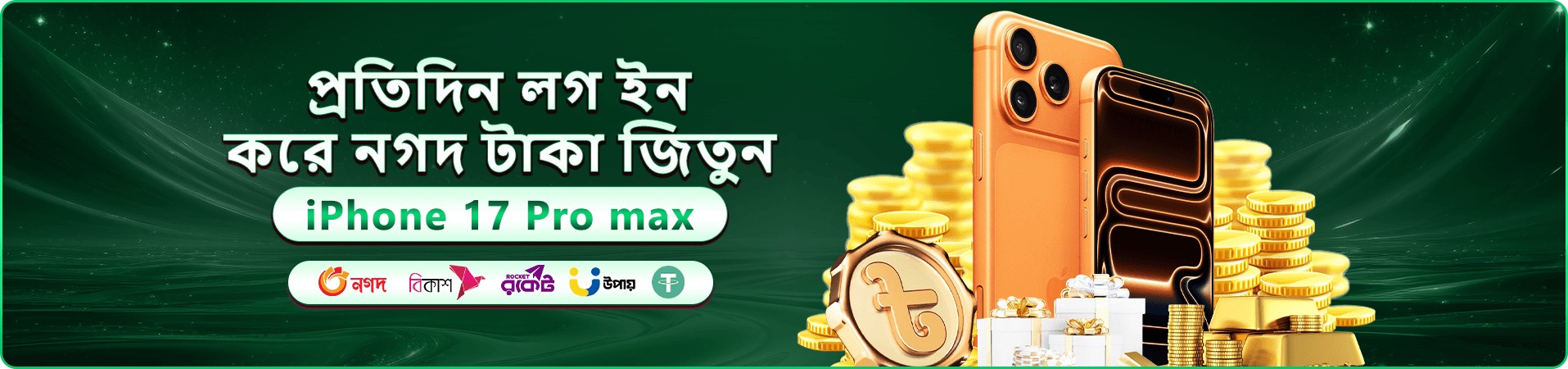 Taka Login স্বাগত বোনাস ১০০%
