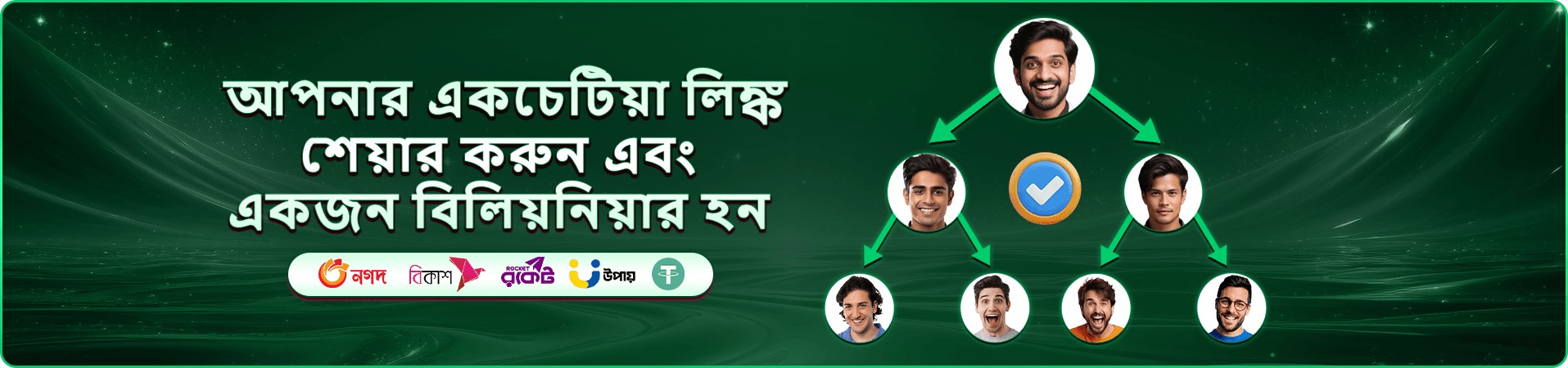 মেগা ফিশিং Taka Login ফিশিং গেম