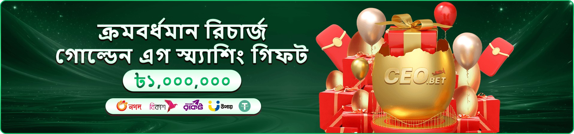 ফ্যান ট্যান Taka Login লাইভ ক্যাসিনো